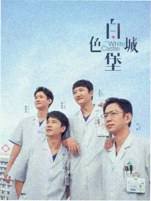 电视盒子TV版安装包封面